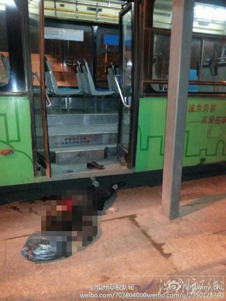 溫州公交車事故