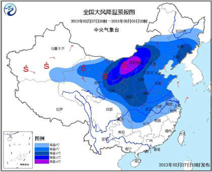 寒潮藍(lán)色預(yù)警：內(nèi)蒙古東北等局地降幅達(dá)14℃