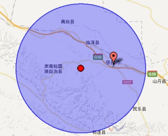 肅南縣地震