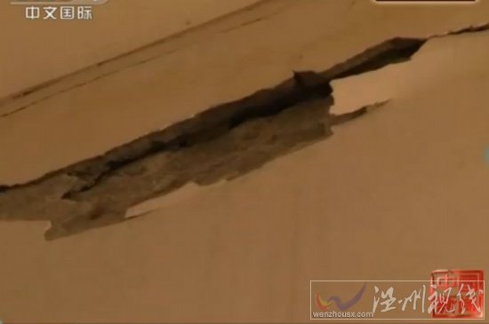 綿陽地震