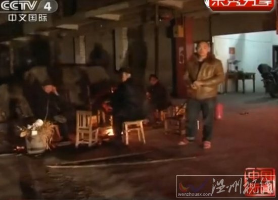 綿陽地震