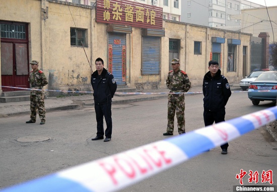 山西汾陽爆炸案