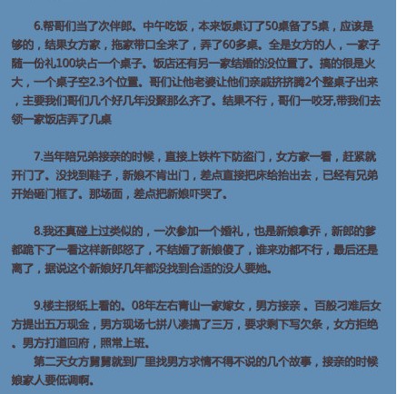娘家人要低調(diào) 原帖內(nèi)容