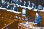 安倍釣魚島最新消息
