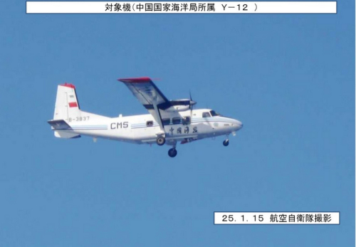 中國飛機(jī)飛臨釣魚島