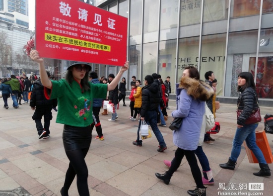 張小雨投身公益活動，2013年2月3日張小雨在南京新街口宣傳打假。