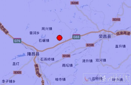 內江隆昌縣地震震中位置