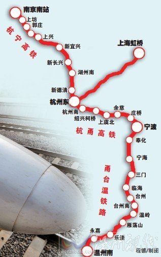 杭甬高鐵運(yùn)行路線圖