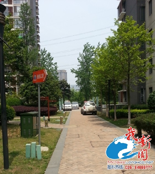 南京西堤國際小區：凌晨歸家夫妻起沖突丈夫砍死妻子src="http://www.pzjyn.cn/yujeu/wenzhou/1304/11115J5D-3.jpg"