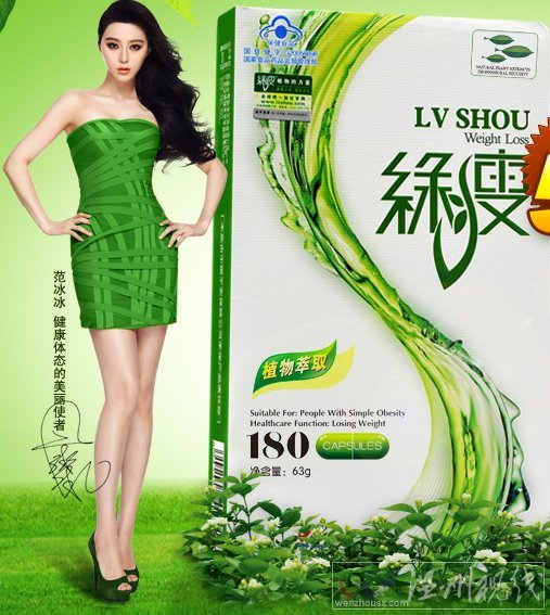 綠瘦減肥藥怎么樣？綠瘦減肥膠囊的效果怎么樣看評價(jià)不錯