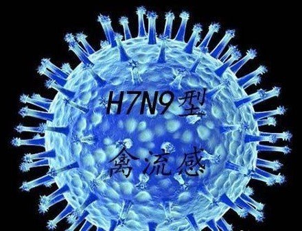 浙江杭州有2例人感染h7n9禽流感確診病例