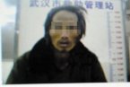 溫州平陽(yáng)男子流浪9年