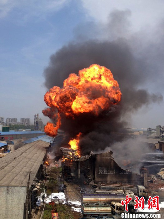 洋浦化工廠爆炸