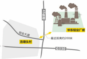蘭溪華東鋁業(yè)被指污染