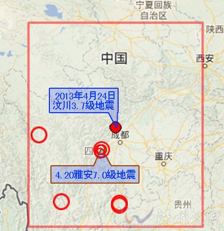 2013年4月24日汶川發(fā)生3.7級地震