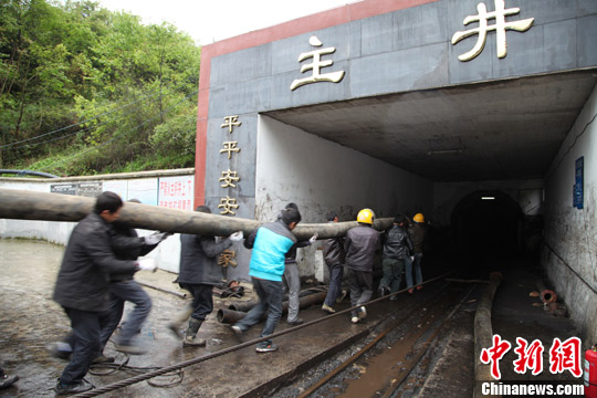 運達煤礦外救援人員在進行緊急救援