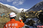 拉薩市墨竹工卡縣山體滑