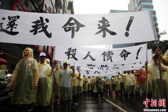 臺(tái)灣漁民被殺事件最新進(jìn)展，臺(tái)灣72小時(shí)最后通牒到期菲律賓沒反應(yīng)