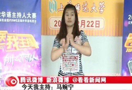 網(wǎng)友陳太太很幸福被爆真名為馬婉寧：自稱打一個(gè)人付200元值了