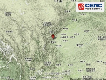 2013年5月16日四川雅安蘆山縣 寶興縣3.8級(jí)余震