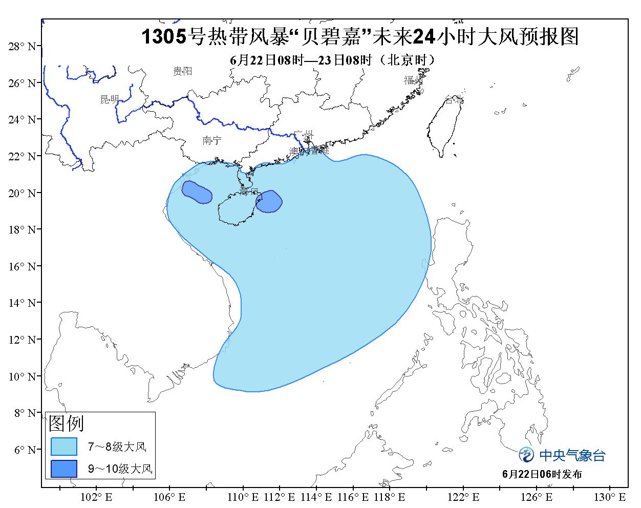 5號臺風貝碧嘉大風預報