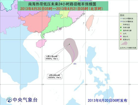 2013年第5號臺風消息，6月20日南海熱帶低壓生成風力加強