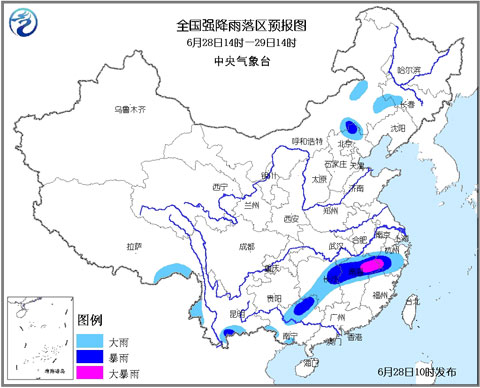 中央氣象臺(tái)發(fā)布暴雨藍(lán)色預(yù)警，6月28日浙江大暴雨