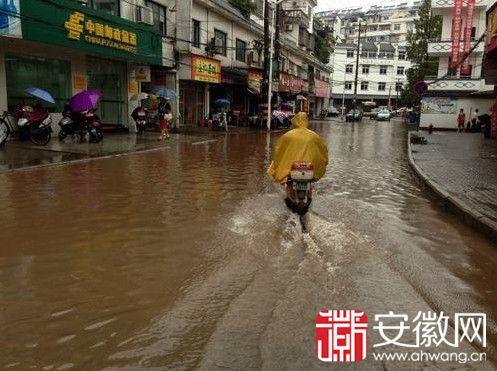 安徽黃山暴雨造成34萬人受災(zāi)2人失蹤 經(jīng)濟(jì)損失超過億元