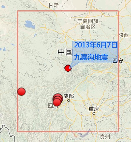 2013年6月7日九寨溝地震
