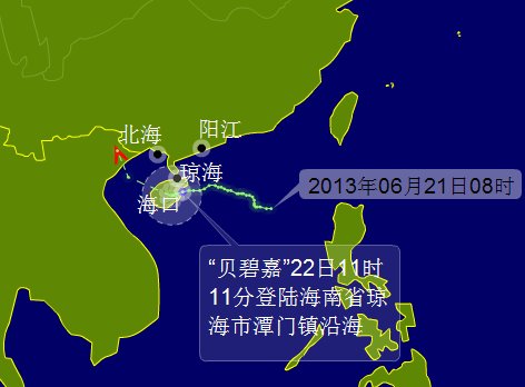 海南貝碧嘉臺風(fēng)今天11點11分登陸