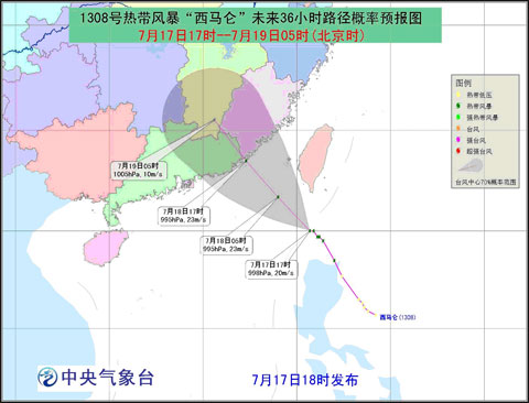 2013臺風西馬侖路徑