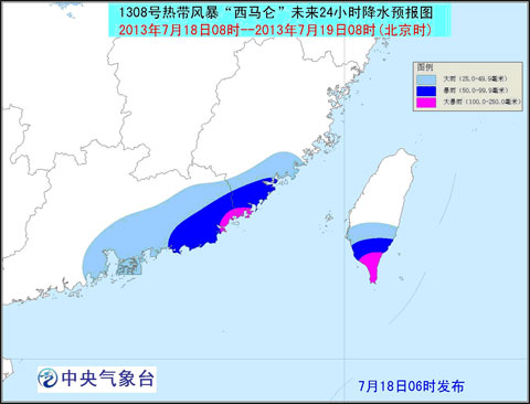 臺風西馬侖路徑