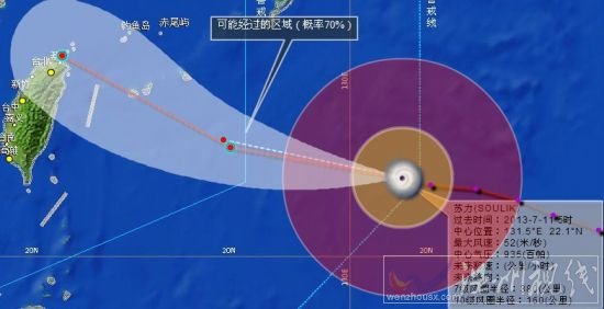 浙江臺風蘇力路徑