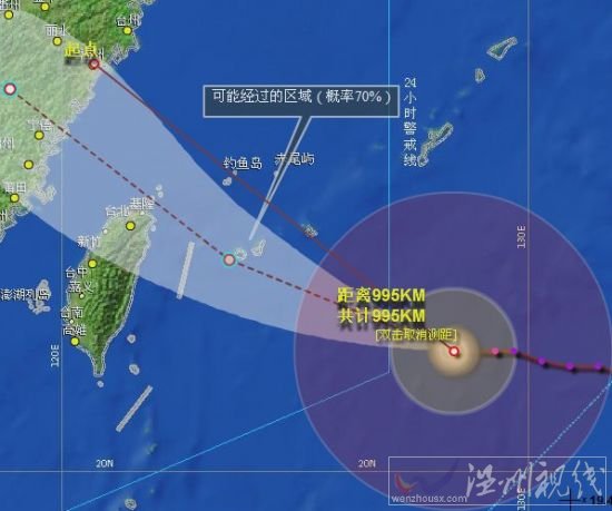 臺風蘇力路徑