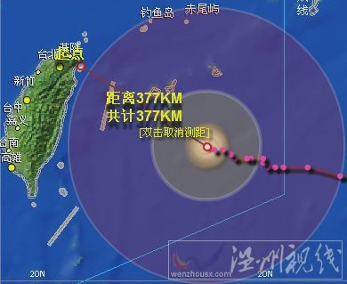 超強臺風蘇力
