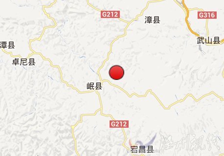 甘肅岷縣地震