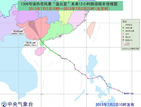臺風溫比亞強度漸弱 2日上午10時進入廣西境內