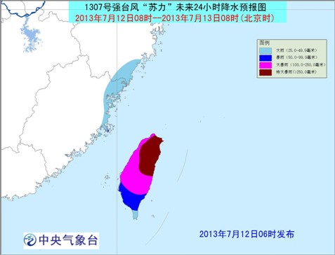強臺風(fēng)將會給我國沿海帶來大量降雨