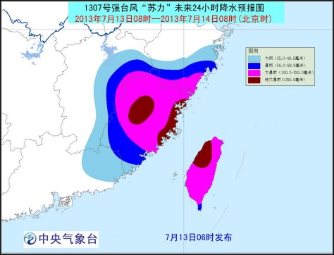 福建北部和浙江南部沿海局部將出現特大暴雨