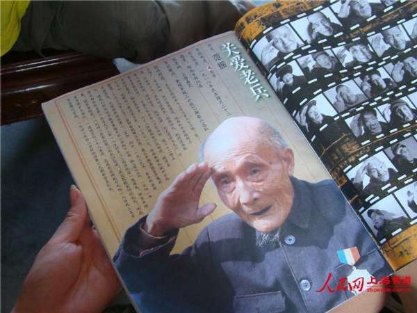 抗戰(zhàn)老兵范振是一名戰(zhàn)功卓著的軍人