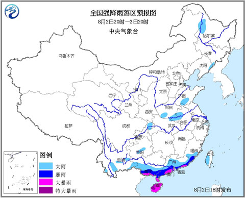 暴雨藍色預警：海南、廣東、廣西受臺風飛燕影響局部地區有特大暴雨
