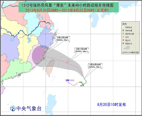 浙江臺風(fēng)潭美最新路徑