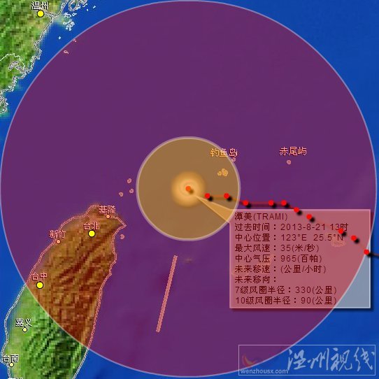 2013年12號臺風譚美路徑實況