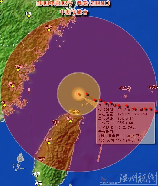 臺風潭美對溫州影響