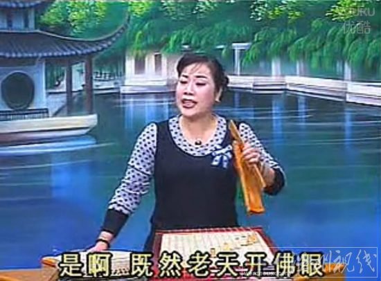 溫州鼓詞神龍大俠
