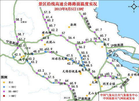 高速公路有多熱 北固山高速公路路面溫度高達65.8℃