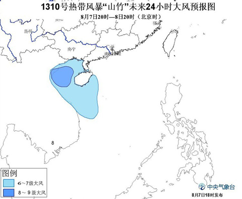 臺風山竹風圈還將持續(xù)影響海南等地