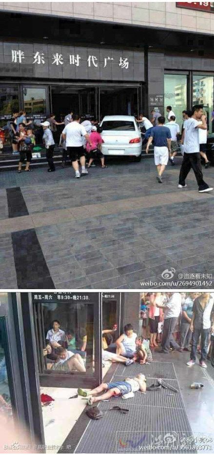 車禍發(fā)生在胖東來時代廣場門口
