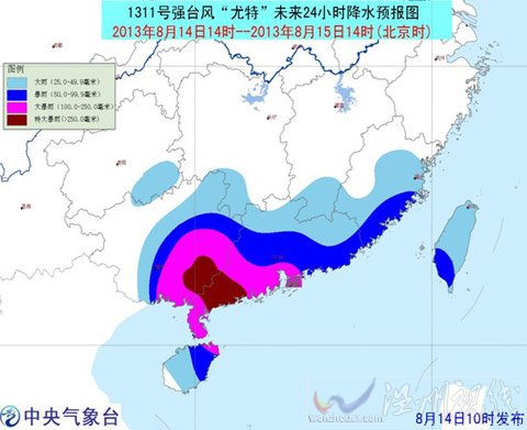廣東沿海地區將受尤特影響出現大范圍降雨