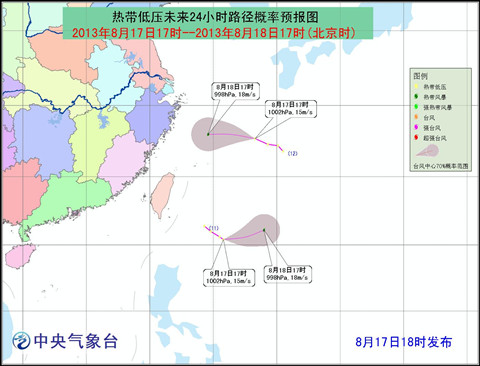 東海熱帶低壓路徑圖